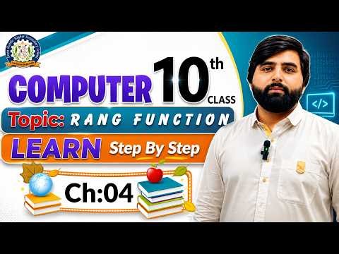 Python Range Function | 10th Class Computer Science
