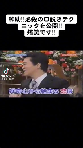 おもしろいビートたけしの恋愛話