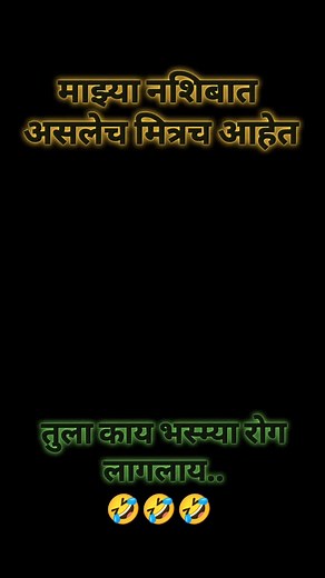 24K views · 3.8K reactions | Amol Baliram Kendre on Reels | Facebook