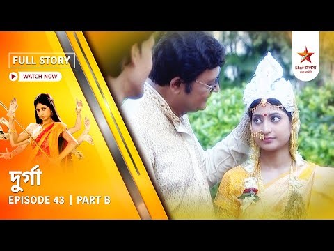 Full Episode | Durga | Episode 43 | Part B