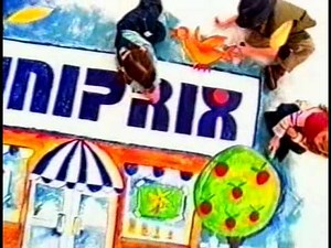 Pub Québec - Uniprix