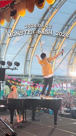 『MONSTER baSH 2026』ありがとうございました🔥 #スキマスイッチ #モンバス