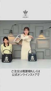 #shorts A Guide to "Officer" Styling by Freelance Announcer Aika Okita