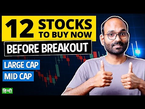 12 Stocks To Buy at Right Time Now | Best Stocks to Buy Now on Market High