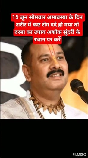 Do this Durva remedy on the Monday Amavasya of June 15th, Har Har Mahadev, Shri Shivay Namastubhy...