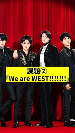 WEST. Live show is just around the corner! At 49, the real challenges of "dance moves and physica...