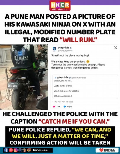 A Pune man posted a picture of his Kawasaki Ninja on X with an illegal number plate reading “Will Run” and challenged the police saying, “Catch me if you can.” Pune Police replied, “We can, and we will.” And yes — they’ve now caught him. 🚨🏍️ #PunePolice #KawasakiNinja #IndiaNews #ViralNews #CatchMeIfYouCan #LawAndOrder | HK Chronicle