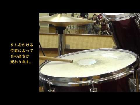 スネアドラムの叩き方