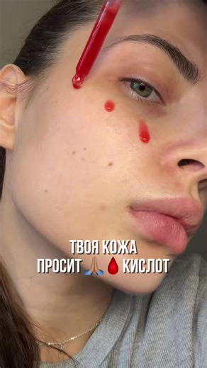 #WW166320 - тот самый помощник от черных точек 🩸