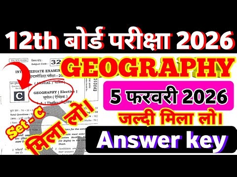 📘 Geography Answer Key Set - A,B,C,D,E,F,G,H,I,J | Class 12th Geography Answer Key Set -C 2026