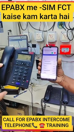 how to convert SIM network into Landline Network EPAB intercom Course
