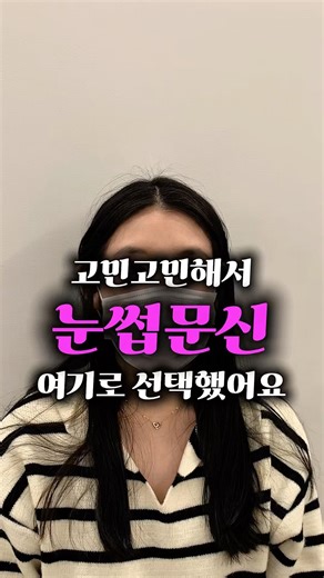 2월 이벤트 첫 방문 20%진행중😊#배곧눈썹문신#배곧눈썹 #배곧눈썹문신추천#안산눈썹문신#송도눈썹문신