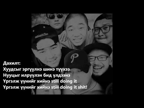 Click Click Boom - Still doing it... (LYRICS)