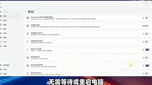 Windows系统性能优化工具，加快Win11、Win10电脑启动运行速度；增强显卡GPU，自带游戏模式，快速释放CPU内存显存占用，提升游戏帧数、画面流畅度