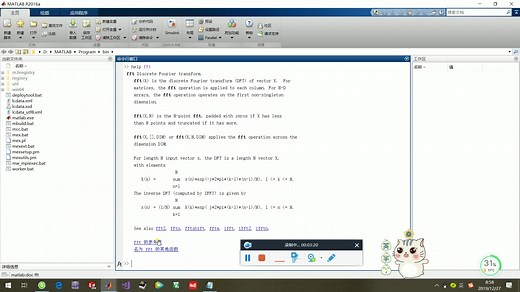 e小白MATLAB无噪声信号做FFT分析频率和幅值