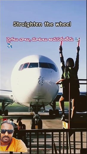 Sign language no words needed ✈️🛬#flytying #signals #landing