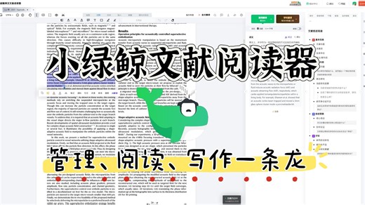 Introduction不会写怎么办？今天手把手教学，让你阅读写作一条龙搞定！--Young同学---Young同学--哔哩哔哩视频