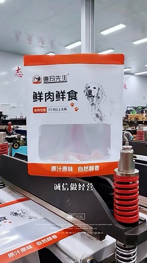 53 reactions | Three-side sealing bag making machine # Middle sealing...