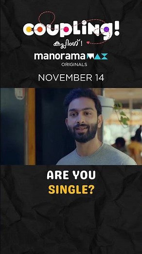 Coupling | November 14