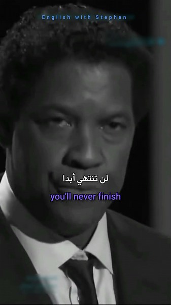 خطاب تحفيزي بالإنجليزية مترجم #motivation #motivationspeech #تحفيز