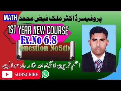 Exercise 6.8 1st year math Q No 5 (i ) solve solution Ex 6.8 FSC Math Part 1 Chap no 6 A.G.P