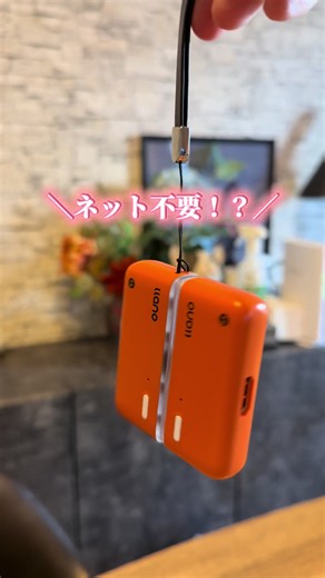 ネット不要でスマホの画面をテレビに移せる😍 旅行先で大画面で見たい時とか便利よね✨️ #tiktokshop #ネット不要 #大画面 #モニター #お得な情報