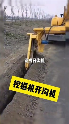 Excavator chain trenchers, soil trenchers, road trenchers