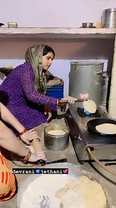 sasural me agr devrani jethani milkar rahe to bahut sukoon or kam me help bhe mil jati hai 🥰🥰jaise ki mai or meri didi🥰🥰 . ab kuch log bolege ki ap to humesa burayi krti ho ab ye kya hai to ye reality hai meri or wo sirf reel video hoti hai to plzz meri reel videos se mujhe judj nakre🙏🏻 | Archana Sushil Kumar