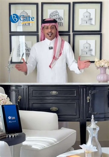 ‏بي كير تأمين اسرع ..... وخدمات اكثر #تأمين #تامين_سيارات #بي_كير A D