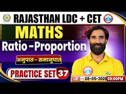 Rajasthan LDC Maths Class 2026 | Class 37 – अनुपात - समानुपात (Ratio - Proportion) | Rajasthan CET
