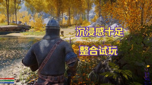 【上古卷轴】Sword ＆ Magic 2.0试玩——这个游戏究竟有什么魅力？