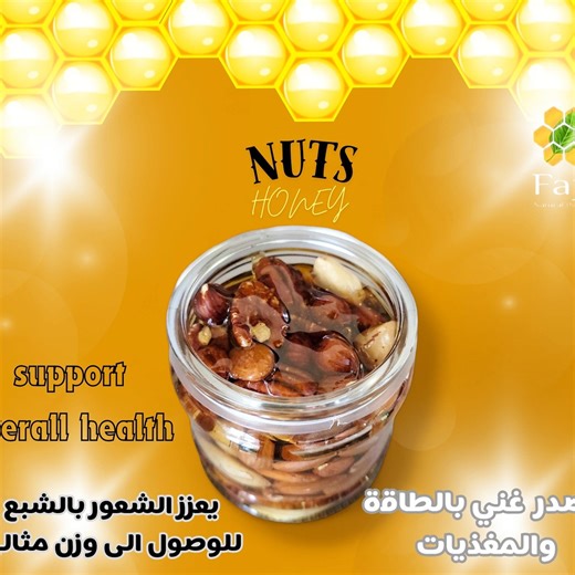 Roasted Nuts With Natural Honey - Etsy Australia