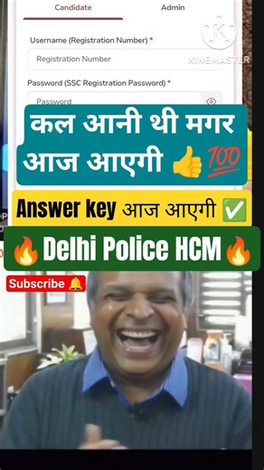 DELHI POLICE HCM ANSWER KEY 2025 🔥| dp hcm answer key 2025 | dp awo tpo answer key 2025 #delhipolice