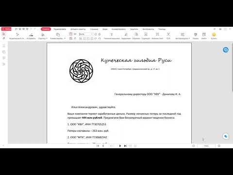 ООО "КВУ", ИНН 7730705253