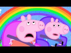 小猪佩奇 第三季 全集合集 | 彩虹 | 粉红猪小妹|Peppa Pig | 动画