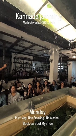 Silaa-The garden cafe on Instagram: "Join us for kannada jamming 🎸🎙️🎵🎹 Venue @silaathegardencafe Book on BookMyShow Pure Veg -No Smoking - No Alcohol . . . . . . . . . . . . . .#silaathegardencafe #bangalore #bangalorecafes #livemusic #suggested"