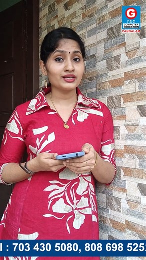 G Tec Pandalam on Instagram: "കരിയർ സെറ്റ് ആക്കാം ജി -ടെക് പന്തളത്തിൽ നിന്നും.....!!! Digital marketing,Gulf accounting,SAP,Indian and foreign accounting, data science and AI,Full stack development, AutoCAD and interior designing, graphic and web designing, motion graphic,VFX and animation, Logistic Hospital administration,gaming. അങ്ങനെ കമ്പ്യൂട്ടർ എഡ്യൂക്കേഷൻ രംഗത്തെ ജോലി ഉറപ്പുള്ള കോഴ്സുകളിലേക്ക് അഡ്മിഷൻ ആരംഭിച്ചിരിക്കുന്നു. ✅ University Accredited Certification ✅ Best lab facility ✅Updated S