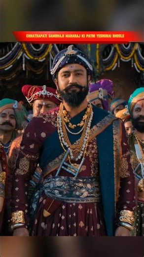 संभाजी महाराज की शहादत के बाद येसूबाई भोसले का संघर्ष | मराठा इतिहास #shorts #sambhajimaharaj