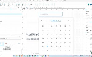 Axure高度还原ElementUI日期选择控件