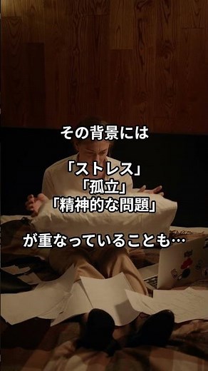 アルコール依存症とは
