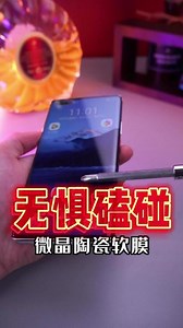 【12D微晶陶瓷膜】1：1真机开模，全屏精准贴合，触控灵敏顺畅，全国包邮！