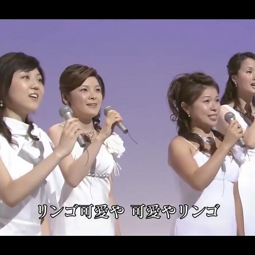 フォレスタ 抜粋｢リンゴの唄｣(2007年)