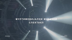 Novi muzički šou program "Studio" počinje sa emitovanjem u subotu od...