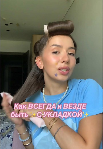 Как укладывать волосы с мягкими бигуди: советы и техники
