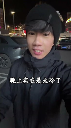 慢摇17公里，爬升403米｜每一步都在向上，为冬天充电！ #running #training