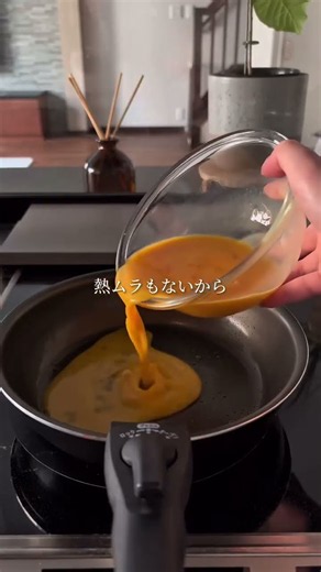 Say Goodbye to Cooking Stress? The Viral IH-Compatible Frying Pan #UsefulGadgets #LifeHacks