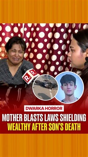 In clips from her emotional appeal, Inna Makan, mother of 23-year-old Sahil Dhaneshra, killed in a Dwarka crash, repeatedly calls out the offence as bailable with no excuse, rejects the entire system favouring rich kids, and demands a change in laws that let such drivers off easily. #sahildhaneshra | #innamakan | #dwarkacrash | #accident | #bikecrash | #RepublicWorld | Republic