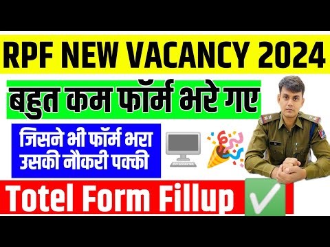 RPF Total Form Fill Up 2024 | RPF Constable SI Total Form 2024 | RPF Competition Level 2024 #rpf