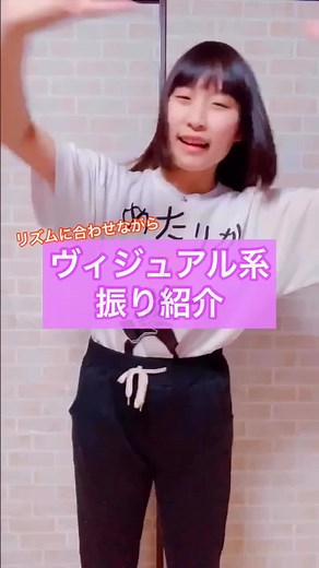 《ネタ動画》てぃっくとっかーぽい音源を使ってヴィジュアル系の振りをぎゅっと詰め込んでみました卍 #ヴィジュアル系 #バンギャ #ヘドバン#髪をなおすまでがセット #リズム合わせ
