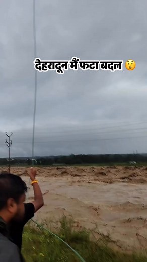 102K views · 491 reactions | Ek admi fasa baad m | Vinay Kumar Volt | Facebook